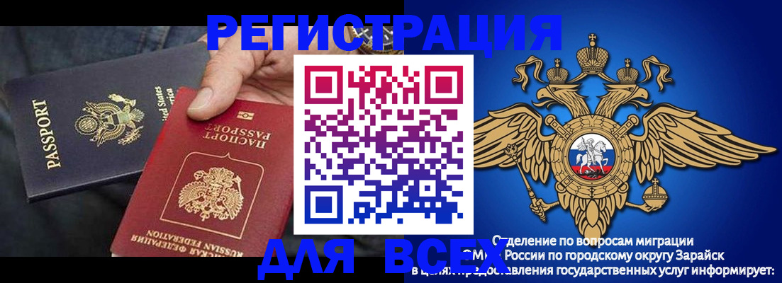 временная регистрация адрес в Сызрани